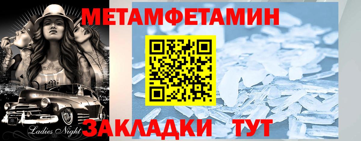 Амфетамин Premium Ржев