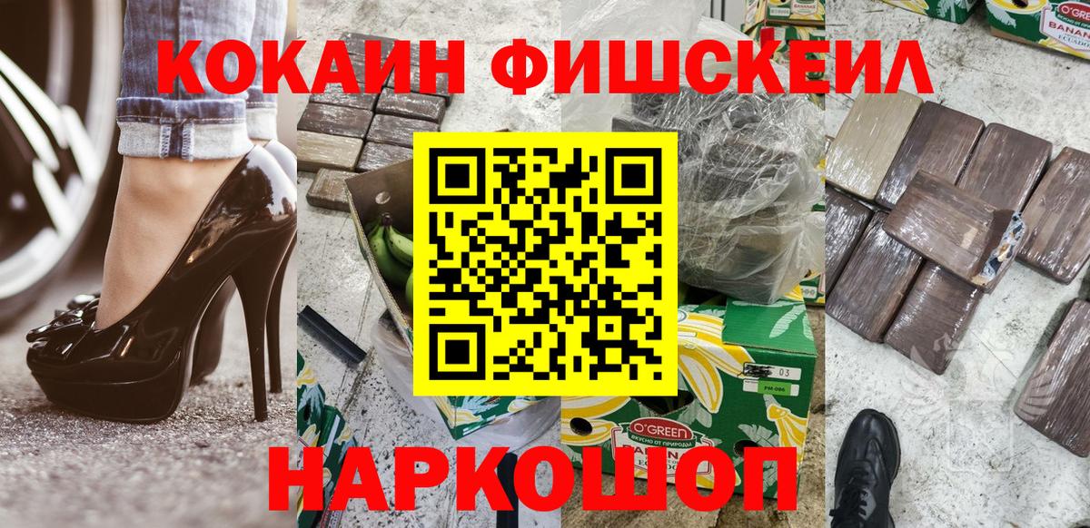 Ржев  КОКАИН Колумбийский  КОКАИН Эквадор  Вход с VPN 