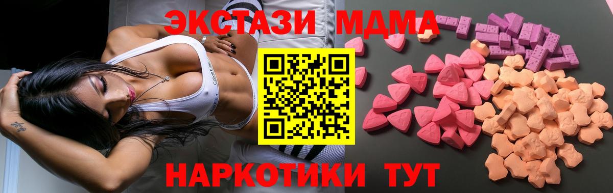 Экстази Cube Ржев