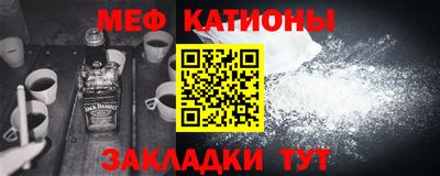 кокс Татарск