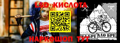 MESCALINE Туймазы