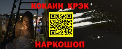 кокс Татарск
