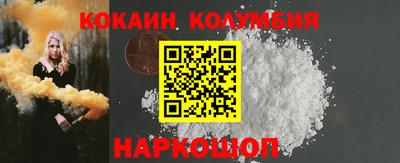 кокс Татарск