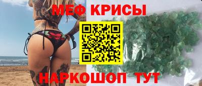 кокс Татарск