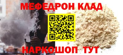 кокс Татарск