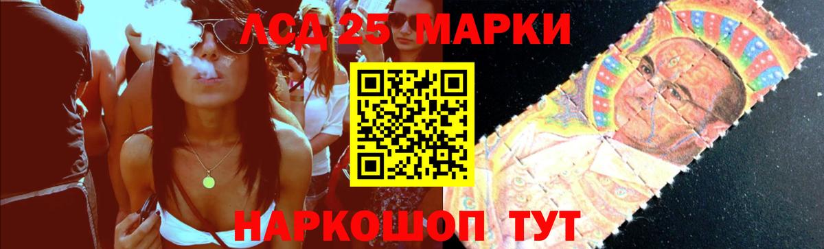 ЛСД экстази ecstasy  Вход с VPN  Лсд 25 экстази ecstasy  Ржев 