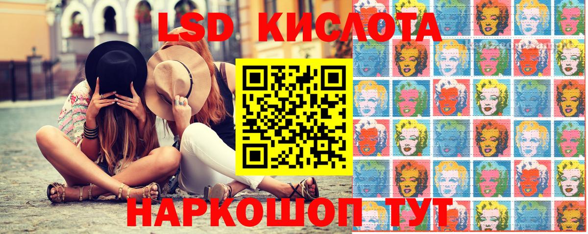 Марки NBOMe 1,8мг  Вход с VPN  Ржев 
