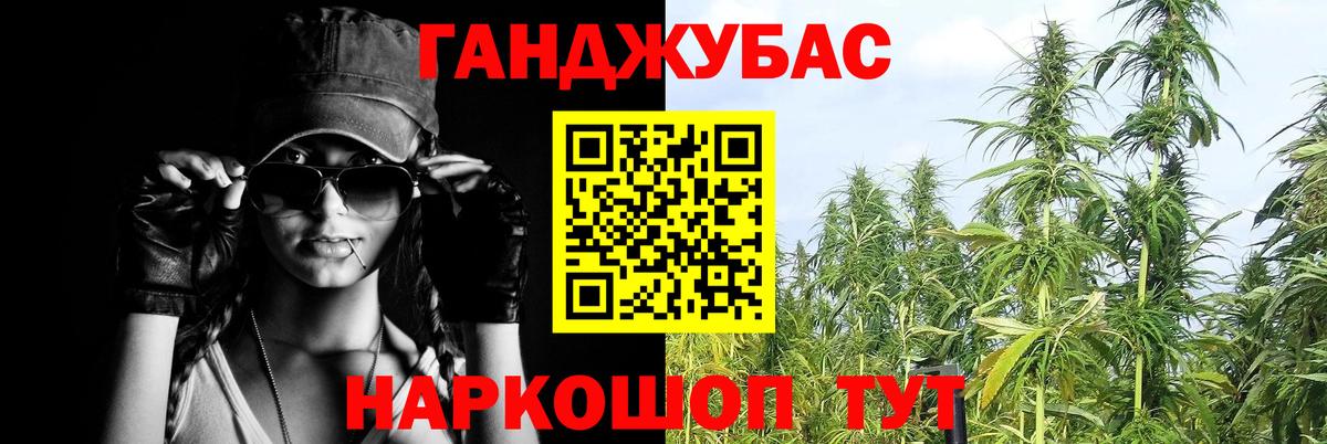 Бошки Шишки VHQ  Вход с VPN  Бошки марихуана конопля  Ржев 